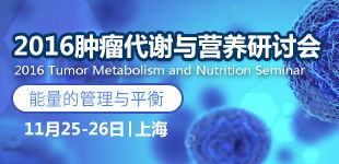 腫瘤生物標(biāo)志物研究 現(xiàn)狀、挑戰(zhàn)與未來方向